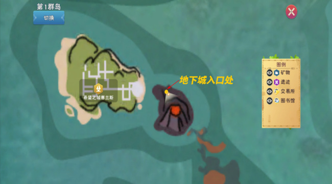 创造与魔法奇美拉位置 创造与魔法奇美拉怎么获得