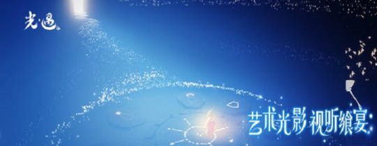 光遇晨島先祖位置 光遇晨島先祖兌換一覽表