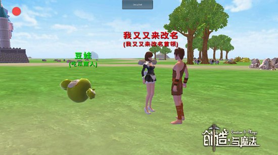 创造与魔法豆娃怎么获得 创造与魔法豆娃位置