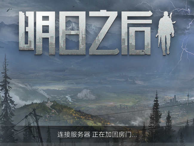 明日之后小太陽怎么獲得 明日之后小太陽買什么劃算