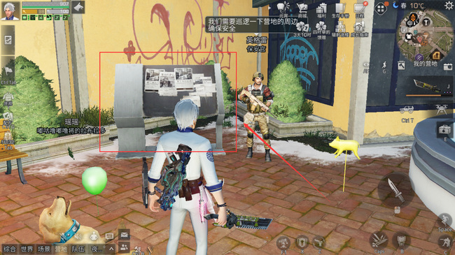 明日之后營地公告板在哪里 明日之后營地公告板沒有釣魚任務怎么辦