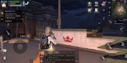 明日之后安卓和蘋果能一起玩嗎 明日之后安卓和蘋果怎么加好友