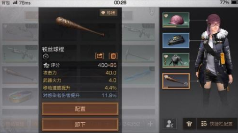 明日之后棒球棍怎么做 明日之后棒球棍什么屬性好