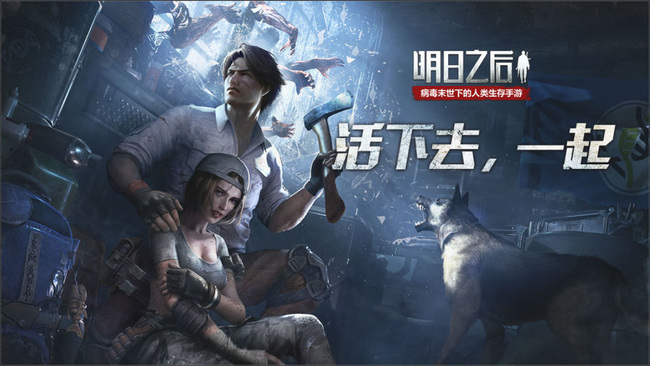 明日之后棒球棍多少分能賣 明日之后棒球棍怎么弄上閃電