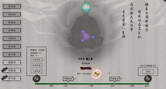 鬼谷八荒御龙山庄怎么成为宗主 鬼谷八荒御龙山庄做宗主