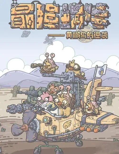 最强蜗牛龙珠供奉攻略 最强蜗牛龙珠什么时候放，龙珠摆放时间