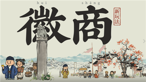 江南百景圖徽州府怎么開 江南百景圖徽州府探險寶箱怎么獲得