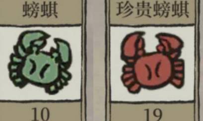 江南百景圖螃蟹怎么獲得 江南百景圖螃蟹有什么用