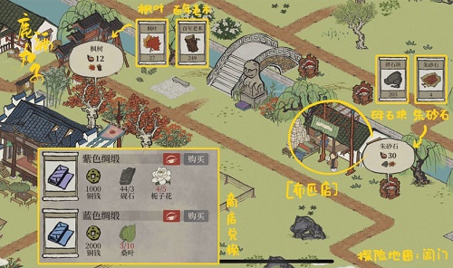 江南百景圖朱砂石哪里多，朱砂石在哪個地圖 江南百景圖朱砂石怎么獲得