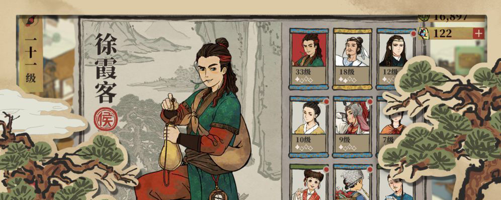 江南百景圖桑葉怎么獲得 江南百景圖桑葉在哪個地圖