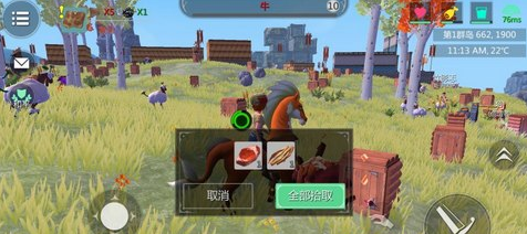 创造与魔法牛筋怎样能快速得到 创造与魔法牛筋有什么用