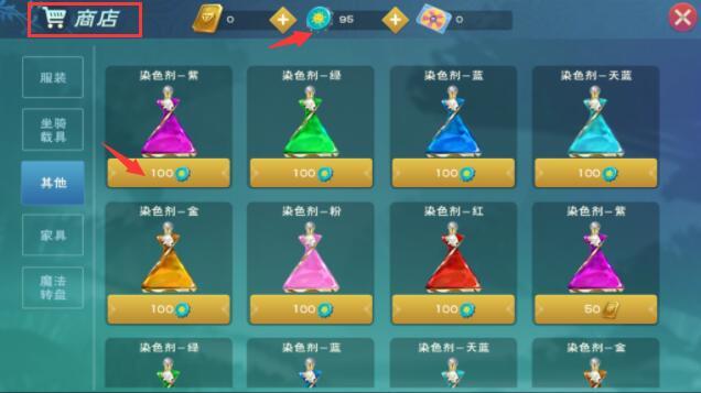 创造与魔法瓶盖在哪里换东西 创造与魔法瓶盖怎么获得