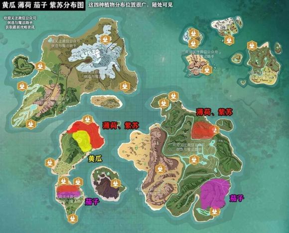 创造与魔法黄瓜炒肉怎么做 创造与魔法黄瓜炒肉配方