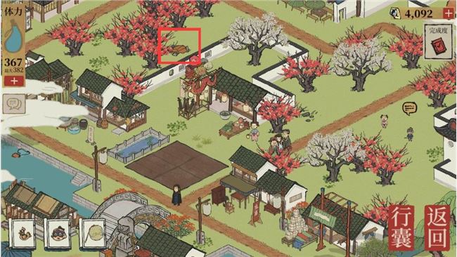 江南百景图七狸山塘宝箱位置 江南百景图七狸山塘钥匙位置