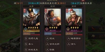 三国志战略版兵锋有用吗 三国志战略版兵锋和强攻可以叠加吗