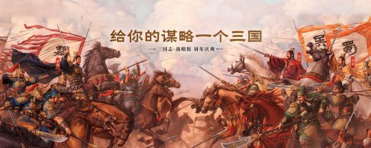 三国志战略版兵书系统怎么开启 三国志战略版兵书攻略