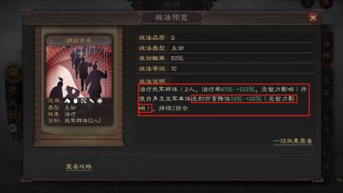 三国志战略版材料怎么快速获得 三国志战略版材料出售攻略