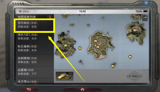 明日之后珍珠哪里多 明日之后珍珠怎樣獲得