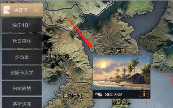 明日之后珍珠采集路線 明日之后珍珠有什么用