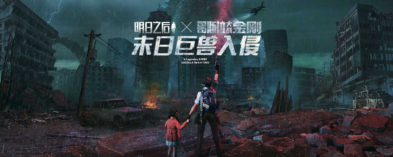 明日之后南瓜在哪里采集 明日之后南瓜哪里最多