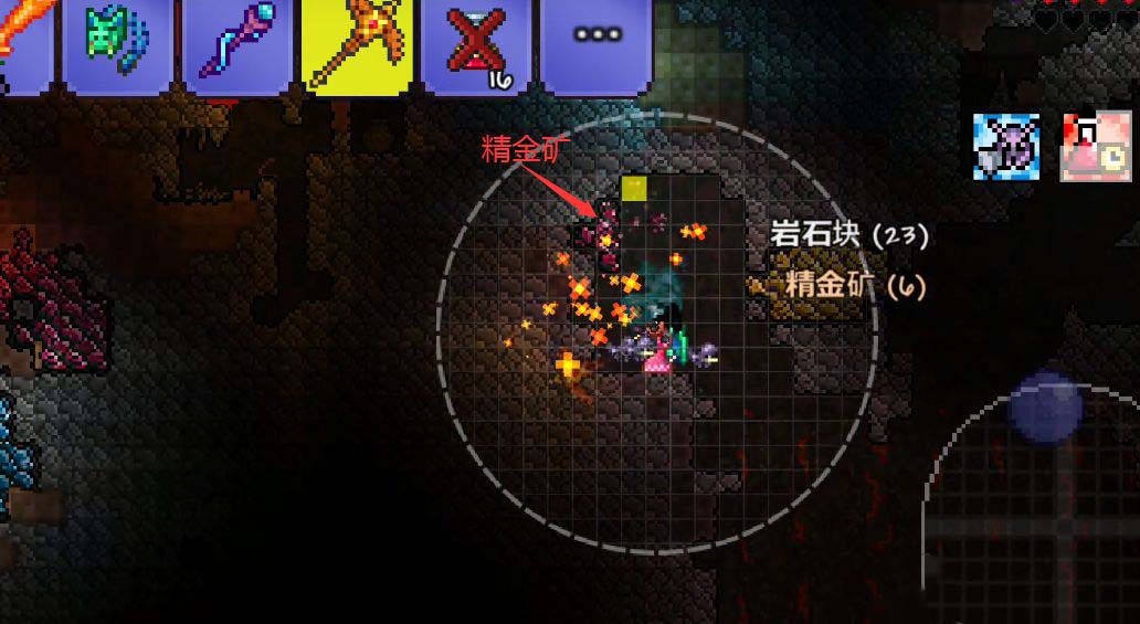 泰拉瑞亚精金矿长什么样子 泰拉瑞亚精金矿在哪挖