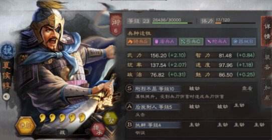 三国志战略版国家官职排行 三国志战略版国家官职权限