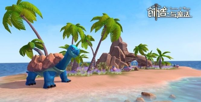 创造与魔法恐龙套装怎么获得 创造与魔法恐龙套装服饰怎么弄