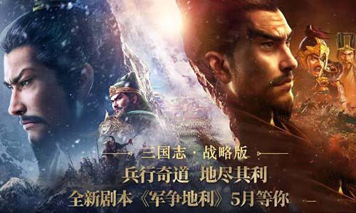 三国志战略版军乐台有效范围 三国志战略版军乐台怎么建