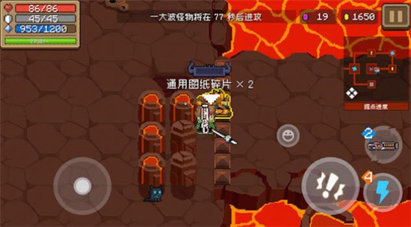 元气骑士通用图纸碎片有什么用 元气骑士通用图纸碎片怎么获得