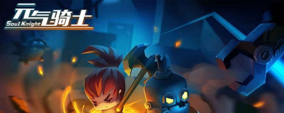 元气骑士鱼缸蓝图怎么获得 元气骑士鱼缸蓝图有什么用