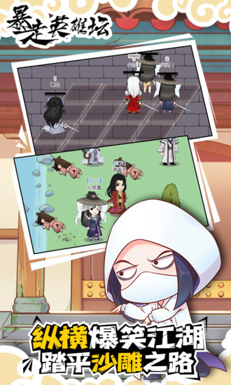 暴走英雄坛金镯子怎么获得 暴走英雄坛金镯子在哪