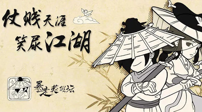 暴走英雄坛鳖在哪 暴走英雄坛鳖怎么得