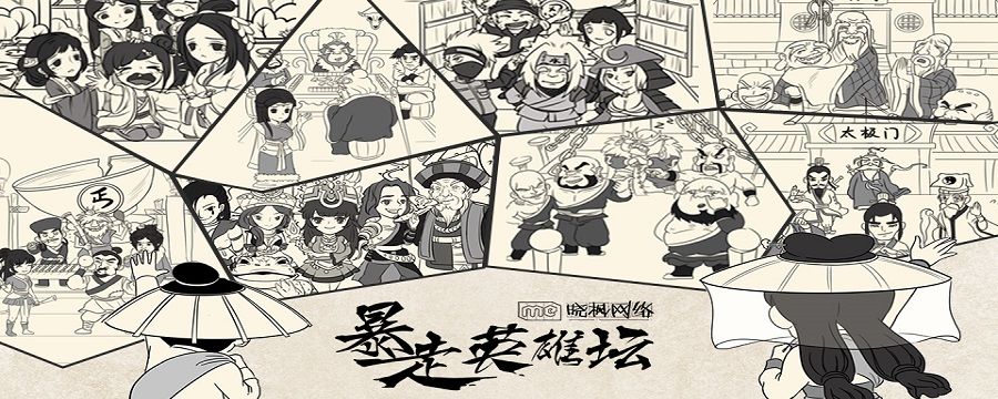 暴走英雄坛唐诗剑法厉害吗 暴走英雄坛唐诗剑法怎么获得