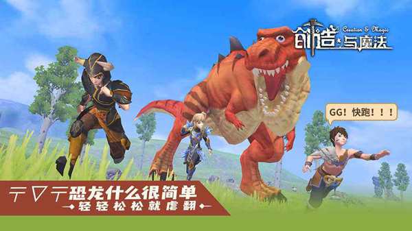 创造与魔法青椒有什么用 创造与魔法青椒怎么变辣椒