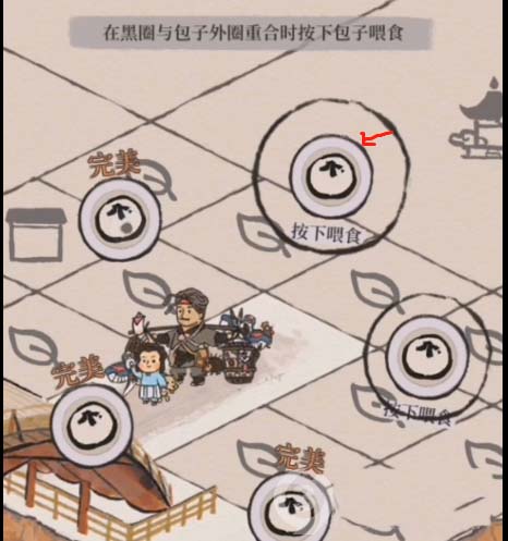 江南百景图野生动物怎么捕捉 江南百景图野生动物有什么作用