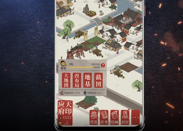 江南百景图城市繁荣度怎么提升 江南百景图城市繁荣度在哪看