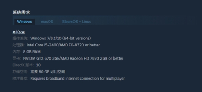 方舟生存进化配置要求 方舟生存进化配置高吗