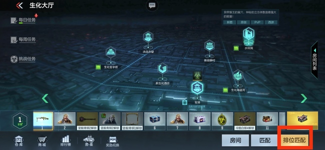 cf手游生化模式怎么显示僵尸血量 cf手游生化模式怎么组队