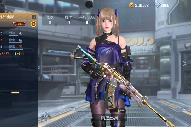 cf手游宙斯套裝多少錢，宙斯套裝保底 cf手游宙斯套裝怎么獲得