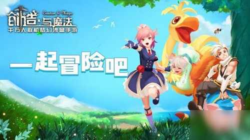 创造与魔法远古伤害打什么怪物有效 创造与魔法远古伤害加成是什么意思