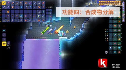 泰拉瑞亚微光湖有什么用 泰拉瑞亚微光湖出现条件