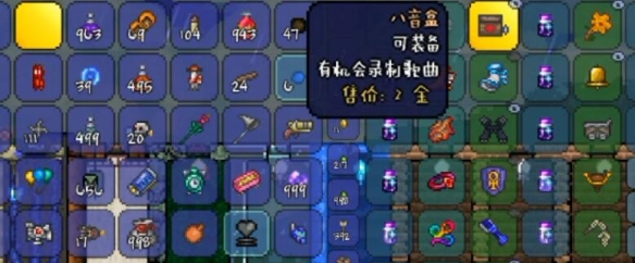 泰拉瑞亚八音盒怎么用 泰拉瑞亚八音盒怎么获得