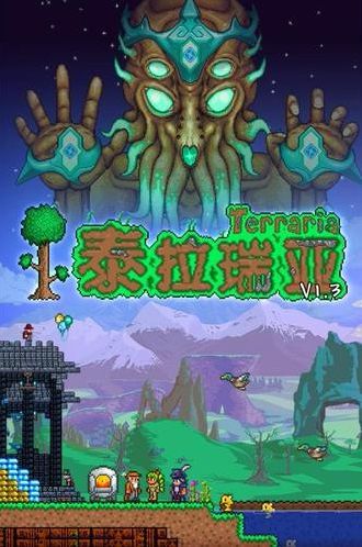 泰拉瑞亚水蜡烛怎么放 泰拉瑞亚水蜡烛有什么用