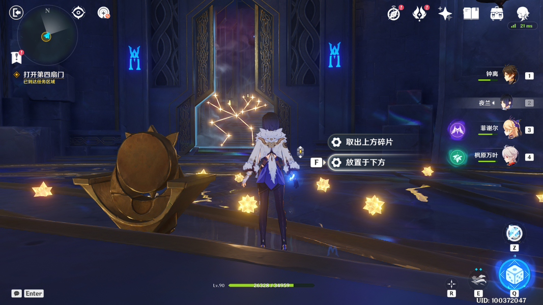 原神幻境之门攻略 原神幻境之门怎么过