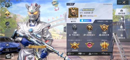 和平精英巡查员 和平精英巡查员的衣服怎么获得，巡查员需要几个赛季王牌