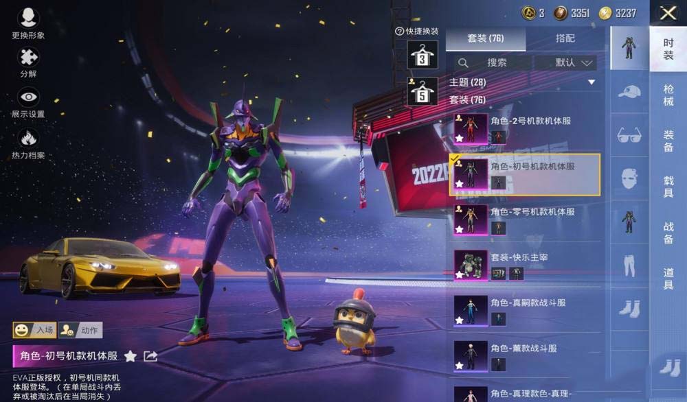 和平精英螳螂衣服 和平精英螳螂衣服什么时候返场，螳螂衣服保底多少钱