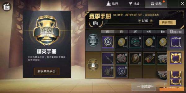 和平精英信誉分怎么查，信誉分在哪看2022 和平精英信誉分怎么恢复