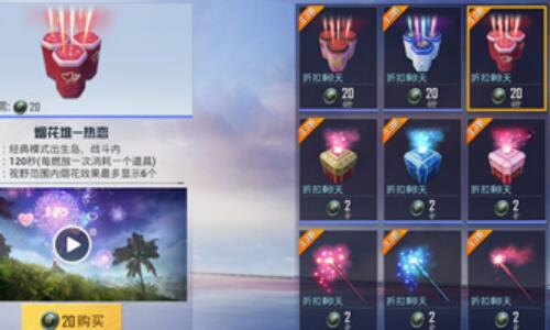 和平精英物资币能买什么 和平精英物资币可以赠送给好友吗