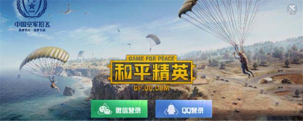 和平精英枪械伤害和射速排名 和平精英枪械配件搭配