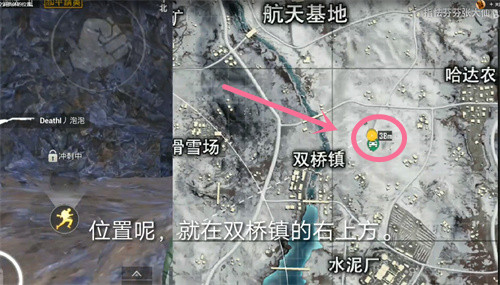 和平精英雪地防空洞在哪里 和平精英雪地防空洞位置